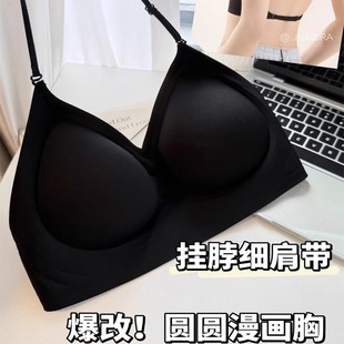 挂脖吊带露背内衣女小胸聚拢隐形无痕特调肤色细肩带粉底液文胸夏