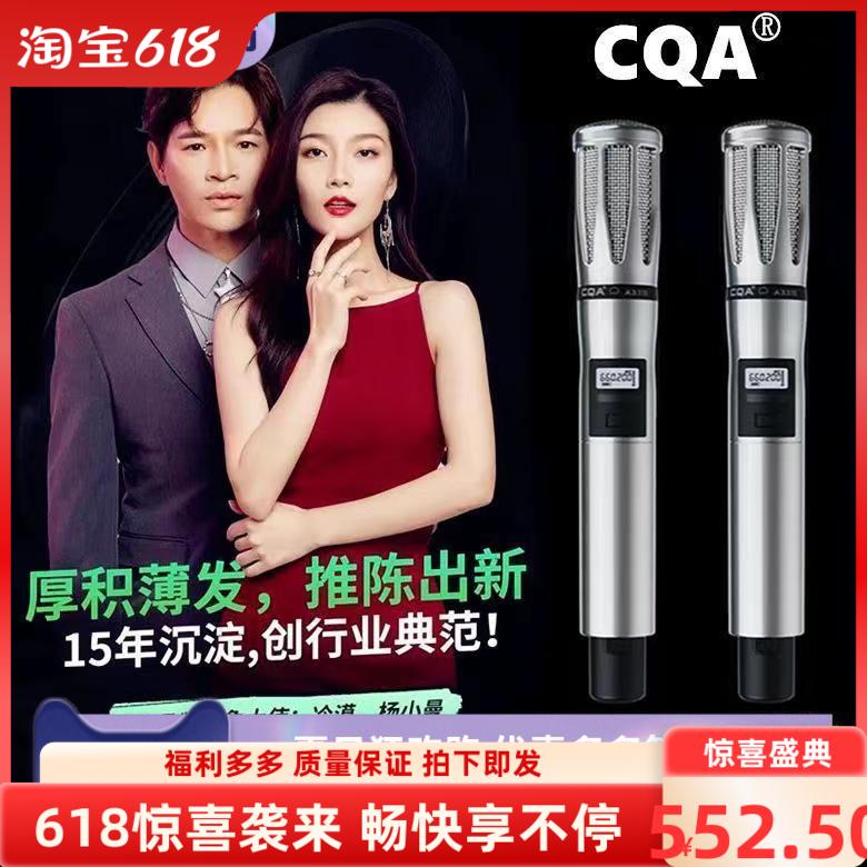 CQA 3315麦克风杨小曼冷漠明星同款一拖二无线话筒平台直播带货