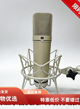 小林金声U87复刻电容麦大振膜麦克风手机声卡唱歌直播录音话筒