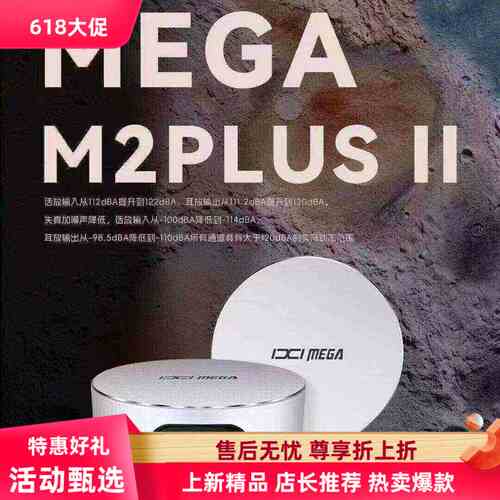 IXI MEGA M2PLUS II外置USB声卡主播直播录音电脑手机声卡麦克风