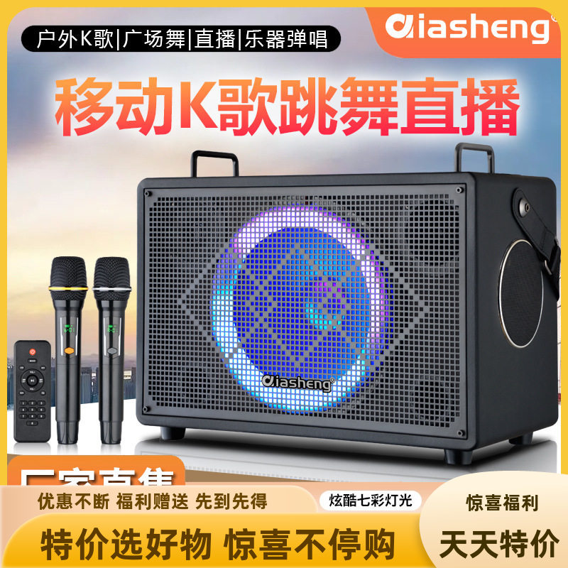 QIASHENG 广场舞音响大功率户外K歌无线话筒直播声卡移动拉杆音箱