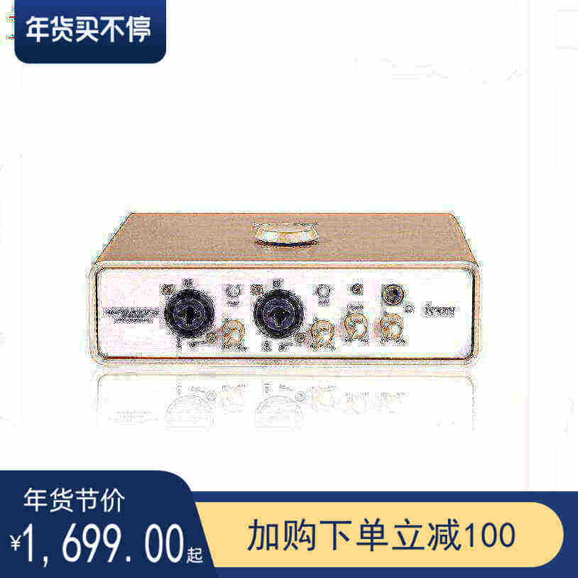艾肯uports4dyna全新外置声卡手机电脑喊麦调音师直播唱歌