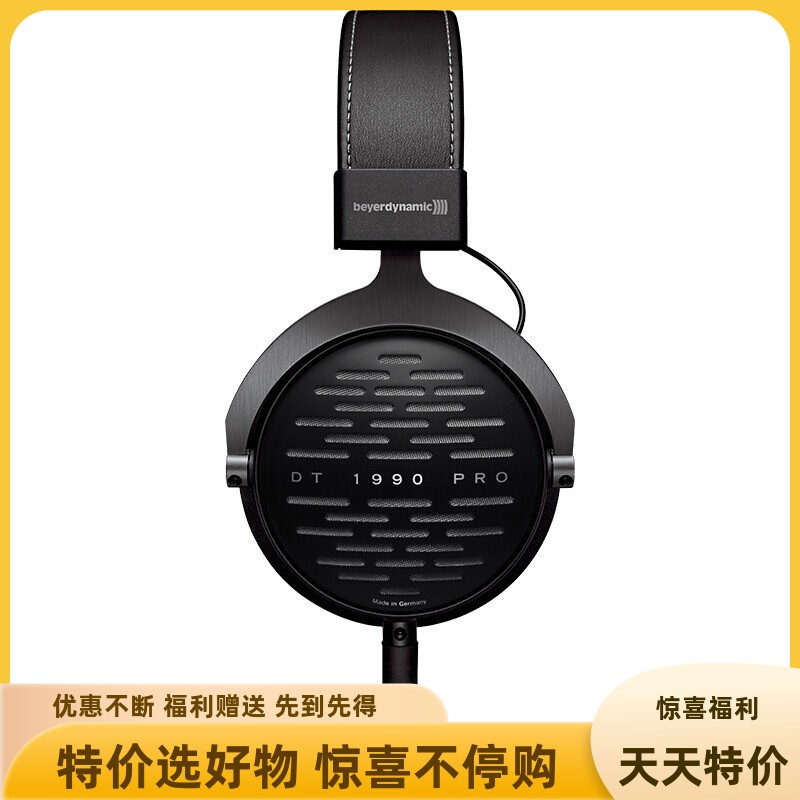 beyerdynamic 拜雅 DT1990 PRO特斯拉单元录音室音乐制作监听耳机