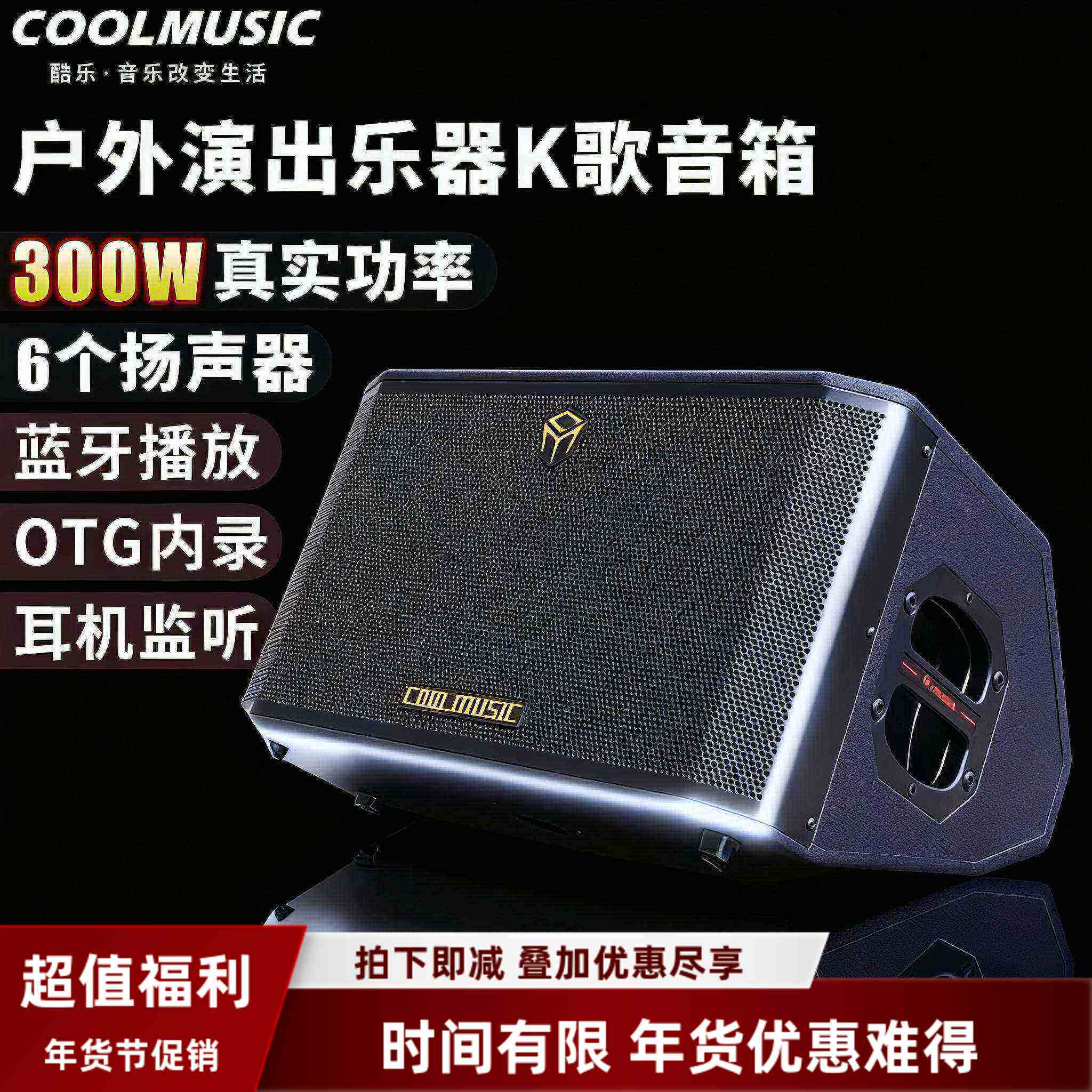 酷乐BP60DPLUS户外吉他弹唱音箱萨克斯直播街头演出电子琴音