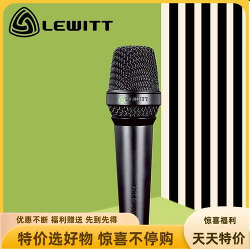 LEWITT莱维特MTPLIVE手持电容