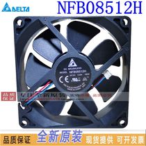 Nfb08512h Taida 8525 12V 0.23a Vivitek Lixun d929tx projector cooling fan