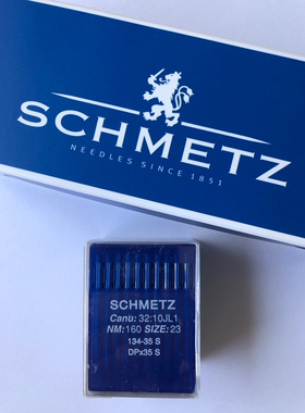 德国蓝狮车针134-35S高车皮革直刀针 蓝狮机针 DPX35 S schmetz