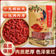 源产地宁夏头茬枸杞大颗粒勾杞子泡茶熬粥煲汤免洗即食中宁发货