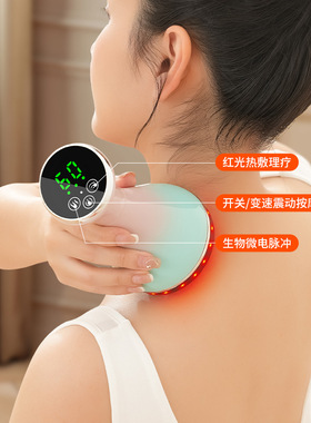 五行艾灸拔罐器智能电动刮痧仪微电脉冲经络刷热敷震动温灸 执掌