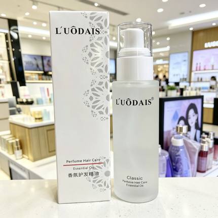 LUODAIS洛黛诗惑香护发精油香氛精华油改善发质干枯毛躁柔顺光泽