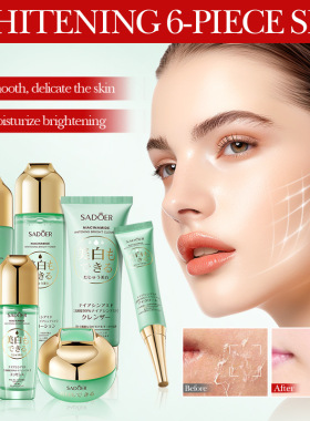 烟酰胺提亮六件套Niacinamide Brightening Skincare 6-piece Set