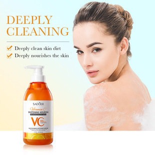 520ml Vitamin 维c美臼沐浴露滋润爽肤 Gel Shower Whitening