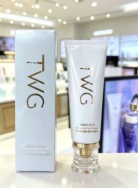 2瓶】TWG氨基酸清柔洁面乳100g控油收缩毛孔清洁洗面奶 韩雪