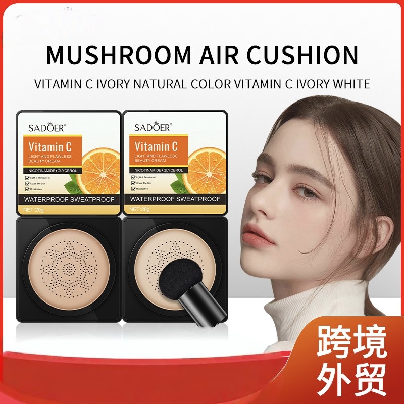 Vitamin C Mushroom Air Cushion BB Cream 维c蘑菇气垫BB霜透气