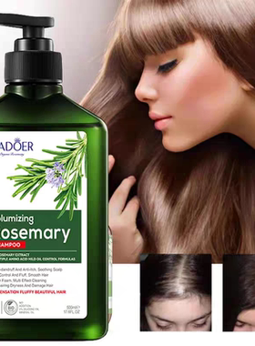 迷迭香洗发水 Rosemary Shampoo Hair Growth Anti loss Fluffy