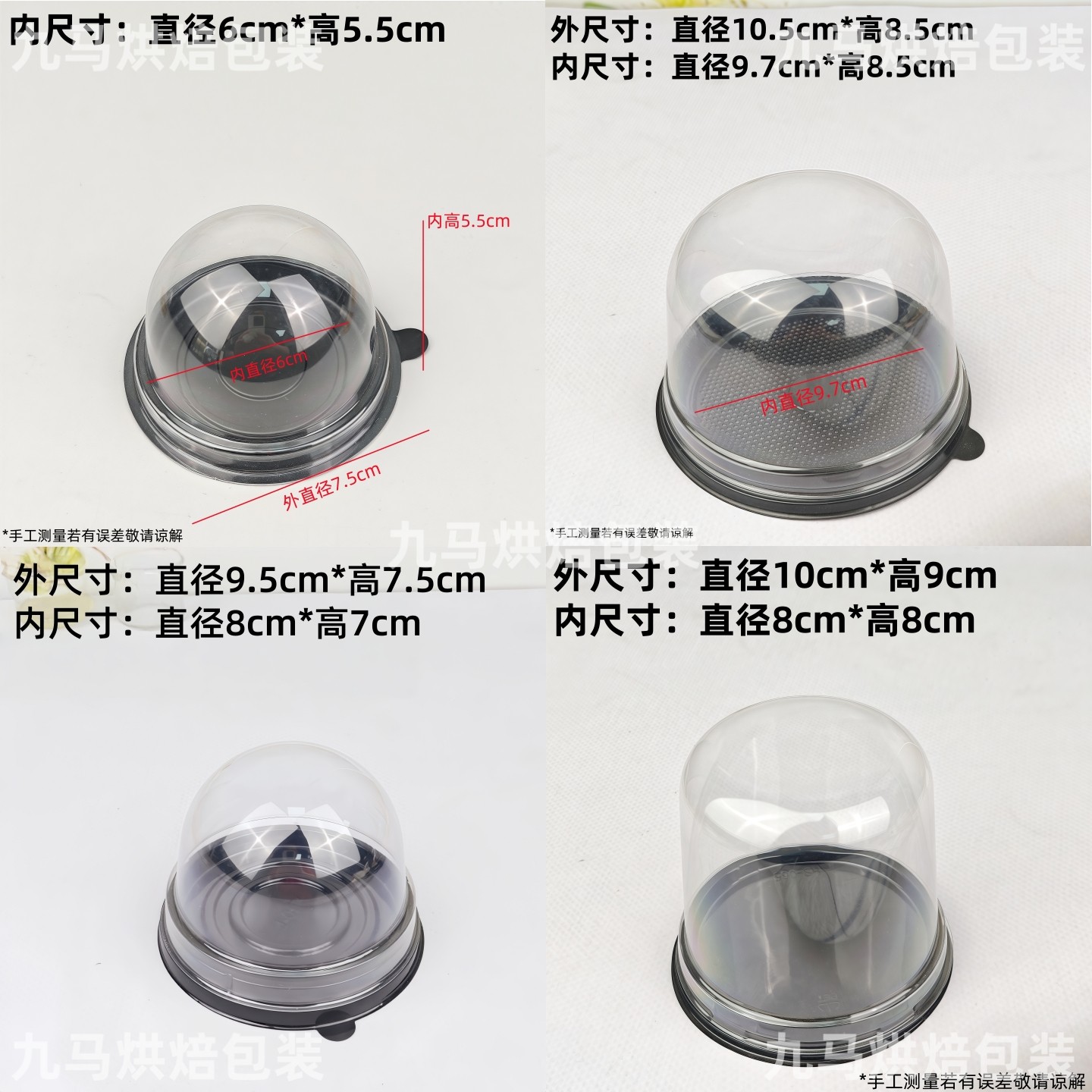 圆形慕斯奶油千层蛋糕包装盒2寸3寸蛋黄酥雪媚娘包装盒透明吸塑盒