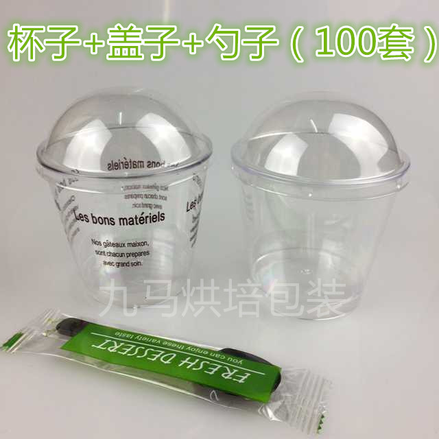 100个提拉米苏咖啡英文布丁杯