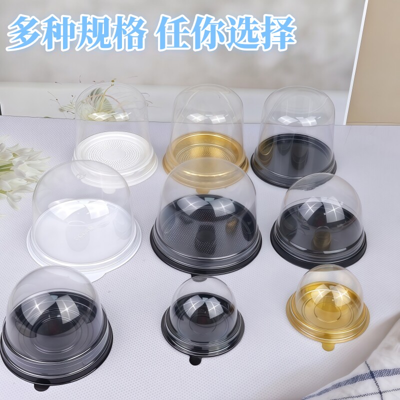 圆形慕斯蛋糕包装盒透明吸塑盒