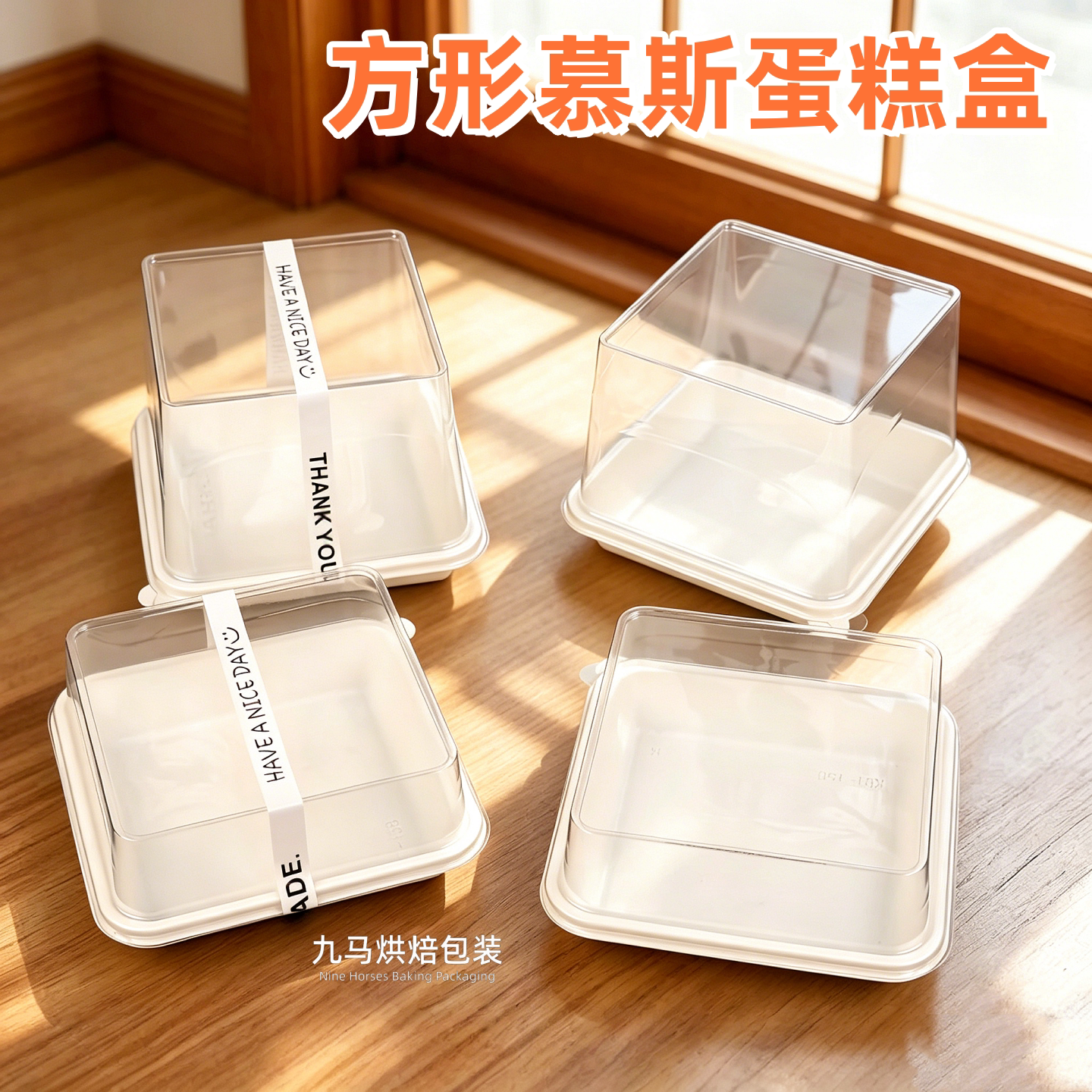加厚透明吸塑蛋糕卷打包盒