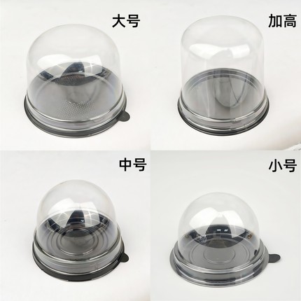慕斯千层蛋糕盒蛋黄酥包装盒雪媚娘包装盒冰皮月饼圆形透明吸塑盒