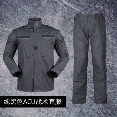 acu版型纯黑色作训物资战斗服