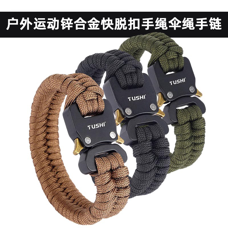 眼镜蛇军绿色手环户外编织绳