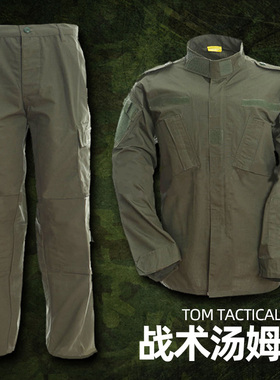 战术汤姆 ACU版型RG绿色作训服套装 国产复刻 军迷PMC战术风格