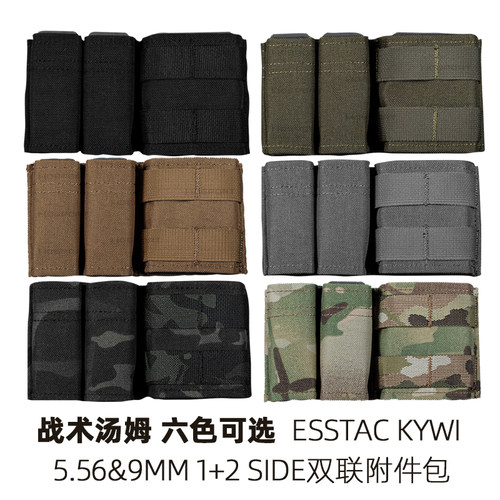 战术汤姆战术背心附件包