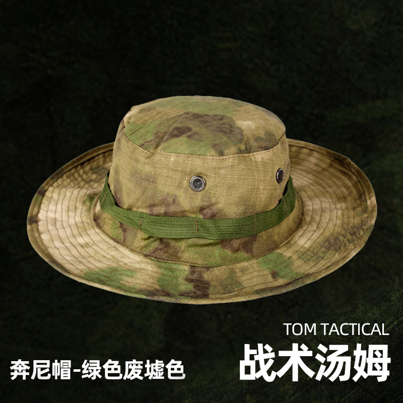 A-TA丛林国产复刻登山钓鱼