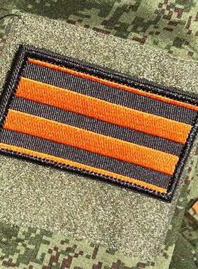 俄罗斯圣乔治带魔术贴章子士气章苏联卫国战争小绿人EMR配饰军迷