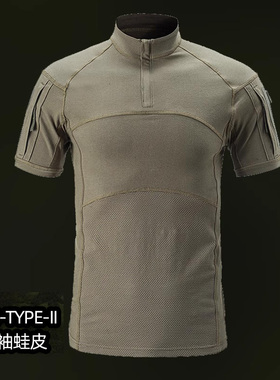战术汤姆 国产ACS Type-II 纯绿色 OD绿 军绿短袖蛙皮 短蛙服夏季