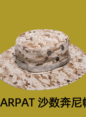 MARPAT沙数 AOR1 荒漠沙漠秋季休闲垂钓 圆边帽奔尼帽 国产涤棉