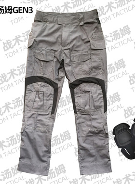 黑灰配色战术裤CTSFO蛙皮烟灰色G3蛙服裤 GEN3单裤青蛙服战术汤姆
