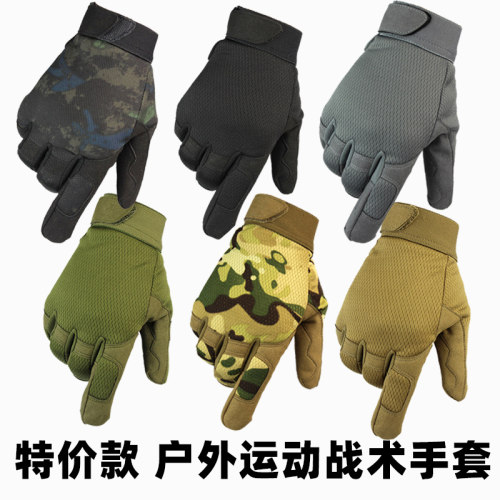 战术汤姆骑行战术手套户外运动