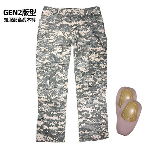 包邮迷彩g2蛙皮单裤军迷工装蛙服