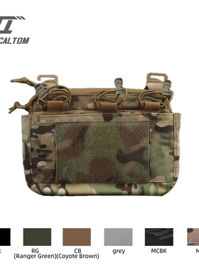 FrontFlap兜袋前面板包内置固定橡筋FERRO法老款FCPC战术背心DOPE