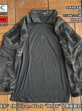 战术汤姆MCBK新GEN3蛙服多地形CP暗夜迷彩G3蛙皮上衣SEAL海豹6队