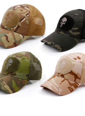战术棒球帽 MCTP MCAD MCBK 多地形CP色，全地形网眼作战鸭舌帽