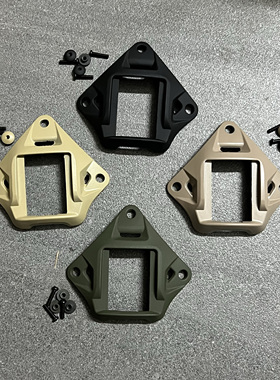 mich头盔夜视仪底座支架底座 墨鱼干M88头盔铝合金材料底座