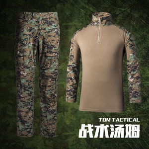 MCCUU丛数MARPAT作训服蛙服GEN2 蛙皮G2套装 战术汤姆国产外贸
