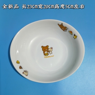 日本中古罗森餐具轻松熊盘子汤盘汤碗复古昭和卡通可爱盘子全新