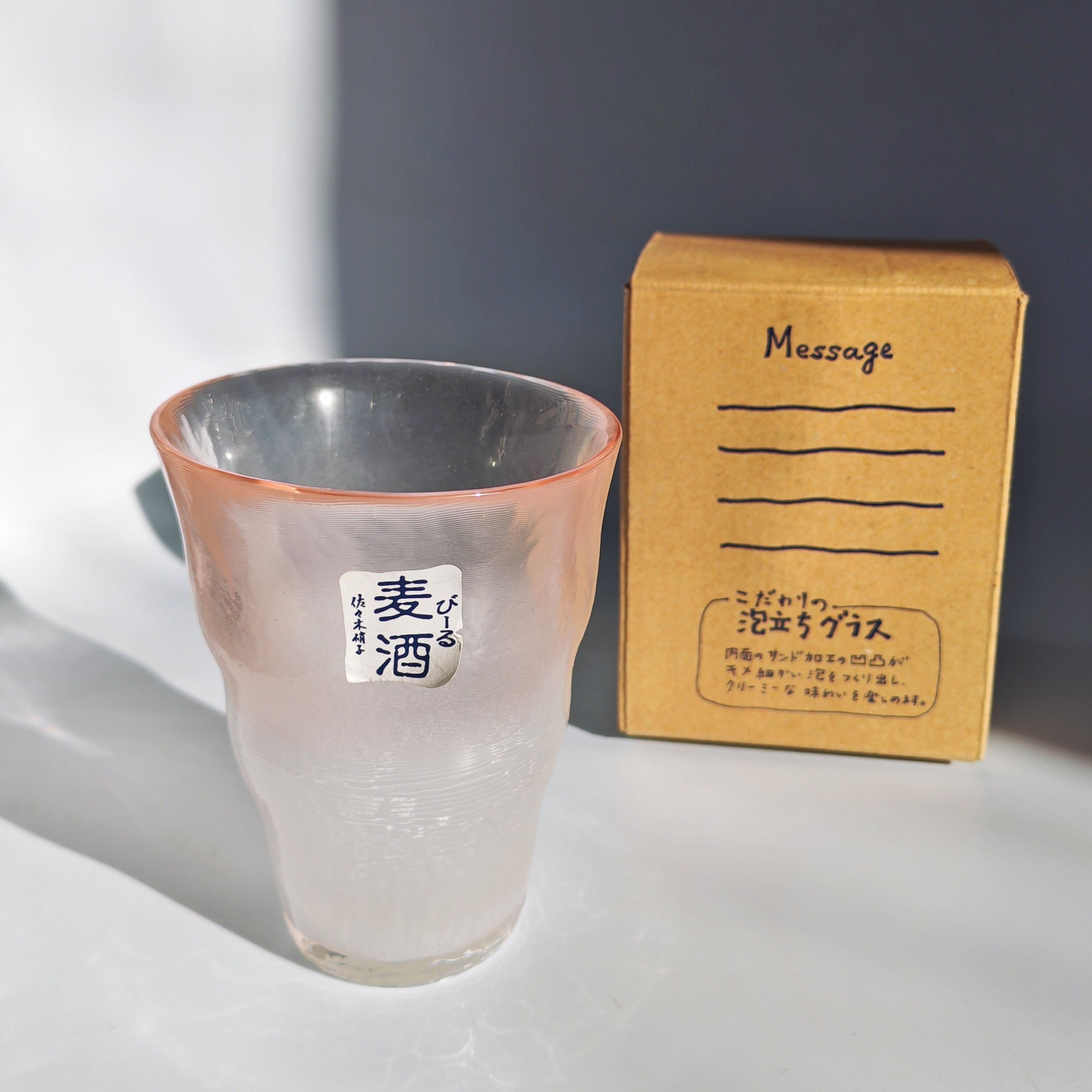 日本中古琉璃玻璃啤酒杯佐佐木硝子粉色汽水果汁杯复古日式手握杯
