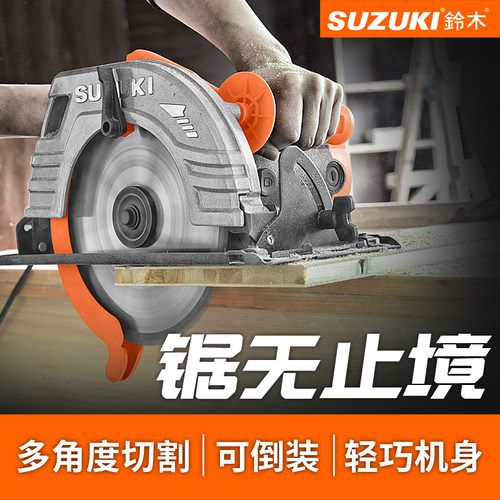 木工切割机台锯倒装电圆锯