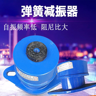 ZTG阻尼弹簧减震器 减震器 风机水泵中央空调外机组机床设备座装 式