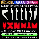 数控折弯机模具定制上下刀模圆弧弯刀尖刀无折痕成型模折边压平模