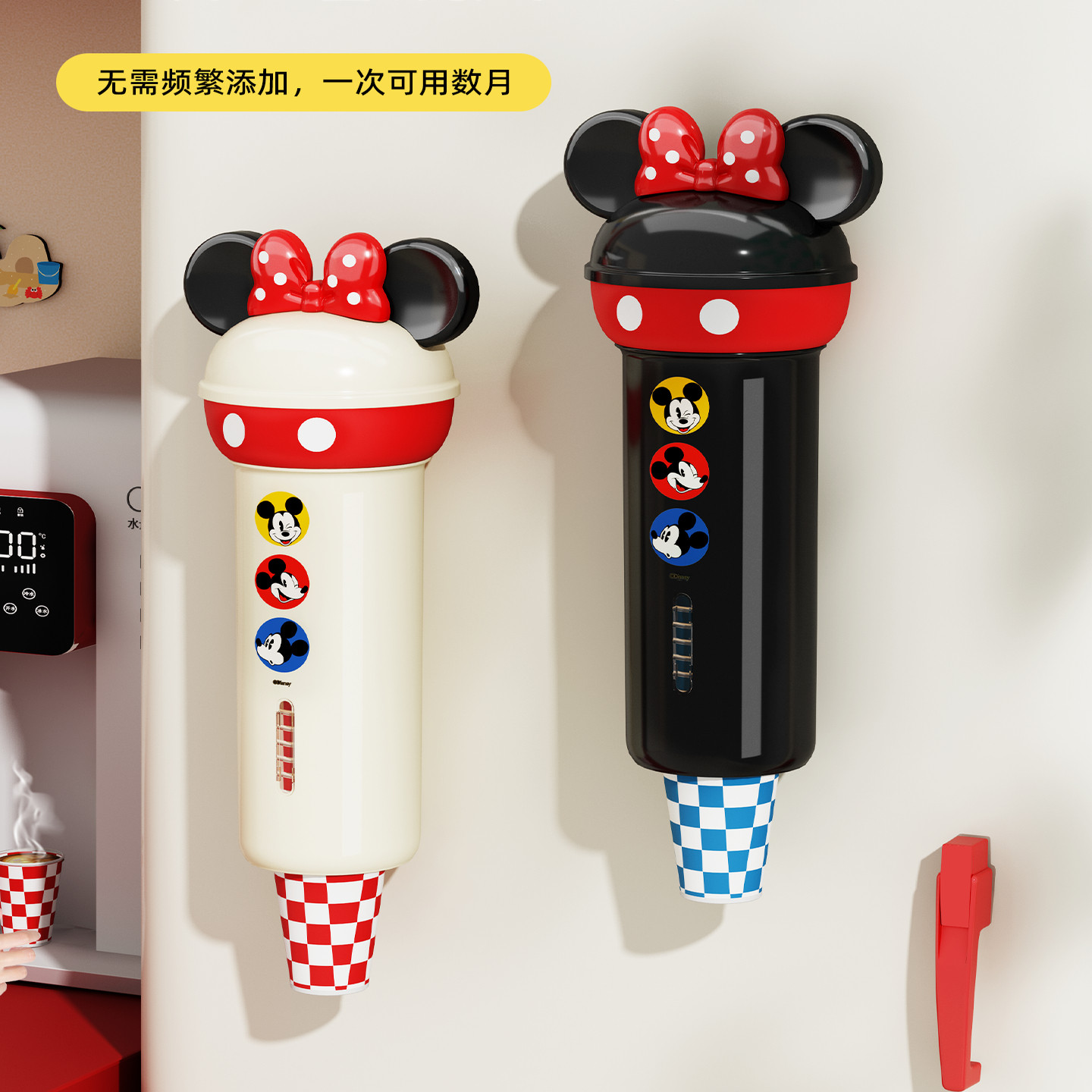 米奇米妮卡通壁挂式杯架