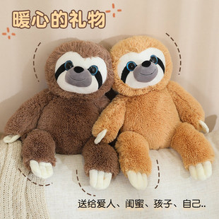树懒闪电公仔毛绒玩具网红考拉呆萌玩偶安抚抱枕布娃娃跨境萌趣