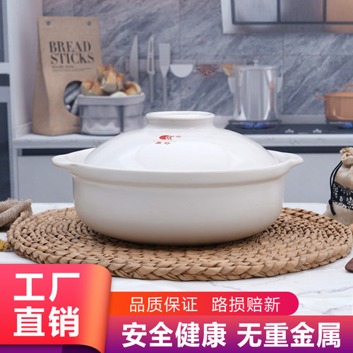 康舒白色大炖锅酒店专用商用