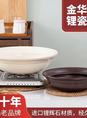 金华锂瓷饭店专用白色海洋锅大容量砂锅明火耐高温深锅特色炖锅