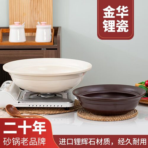 酒店专用大容量耐热砂锅